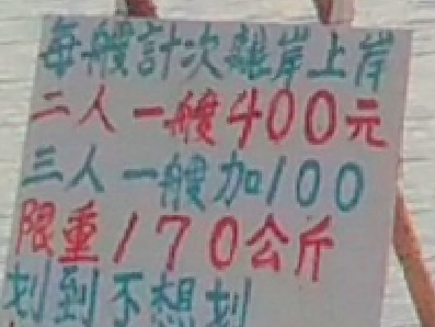Uang dolar Taiwan yang menggambarkan kenaikan upah riil Taiwan tahun 2026