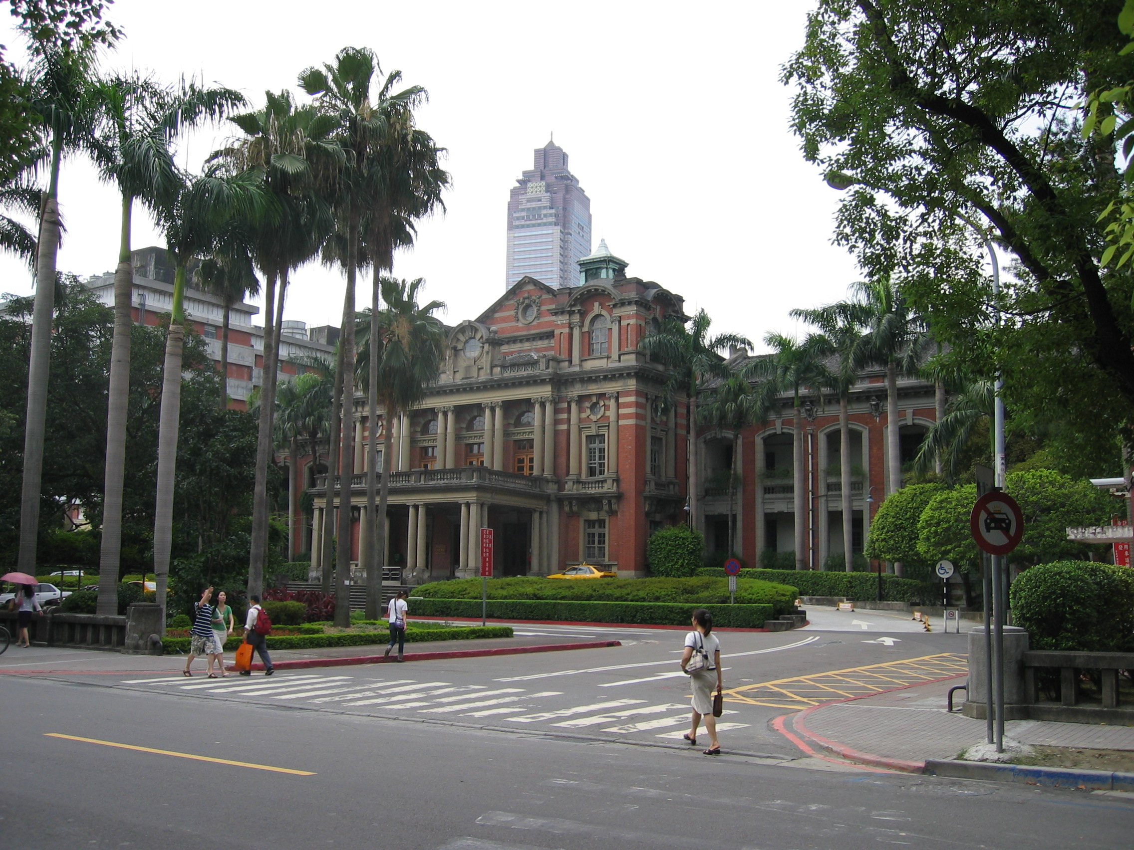 Gedung Rumah Sakit Universitas Nasional Taiwan (NTU Hospital) di Taipei, pelopor riset skrining Helicobacter pylori