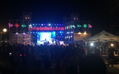 Festival Kembang Api Penghu 2026 Bertema Dragon Ball