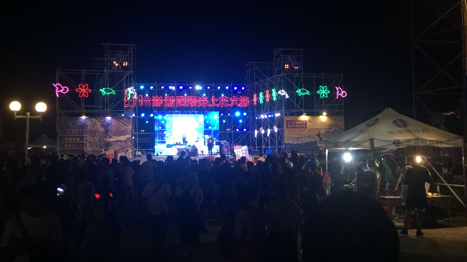 Festival kembang api Penghu menghiasi langit malam Taiwan