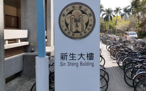 Kerja Sama Pendidikan Taiwan Indonesia Diperkuat UI