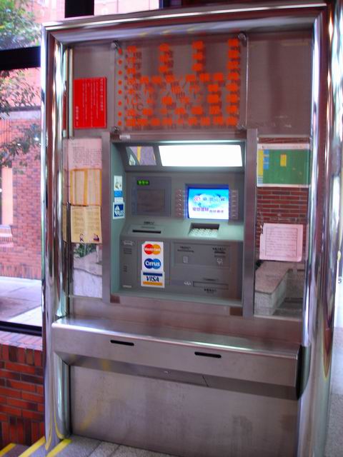 Mesin ATM bank di Taiwan, bagian ekosistem verifikasi MID Plus Taiwan