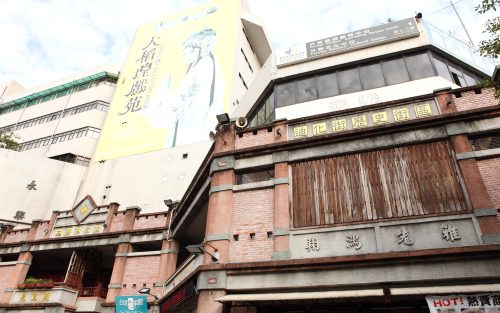 Kenaikan Biaya Hidup di Taiwan Diperkirakan Capai 8,77 Persen