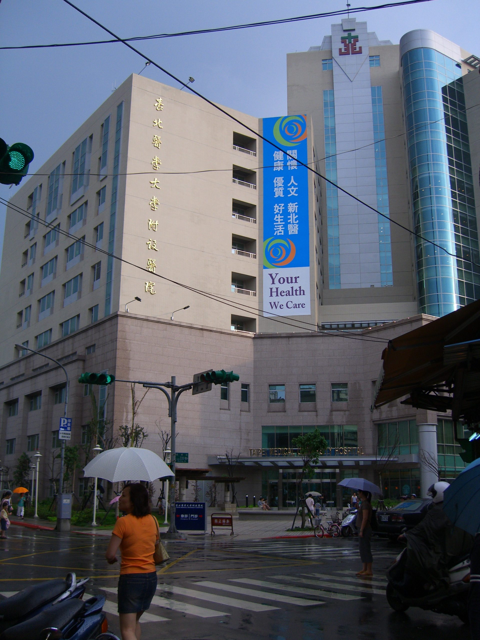 Gedung rumah sakit di Taipei, Taiwan, tempat pasien virus Zika mendapat perawatan medis