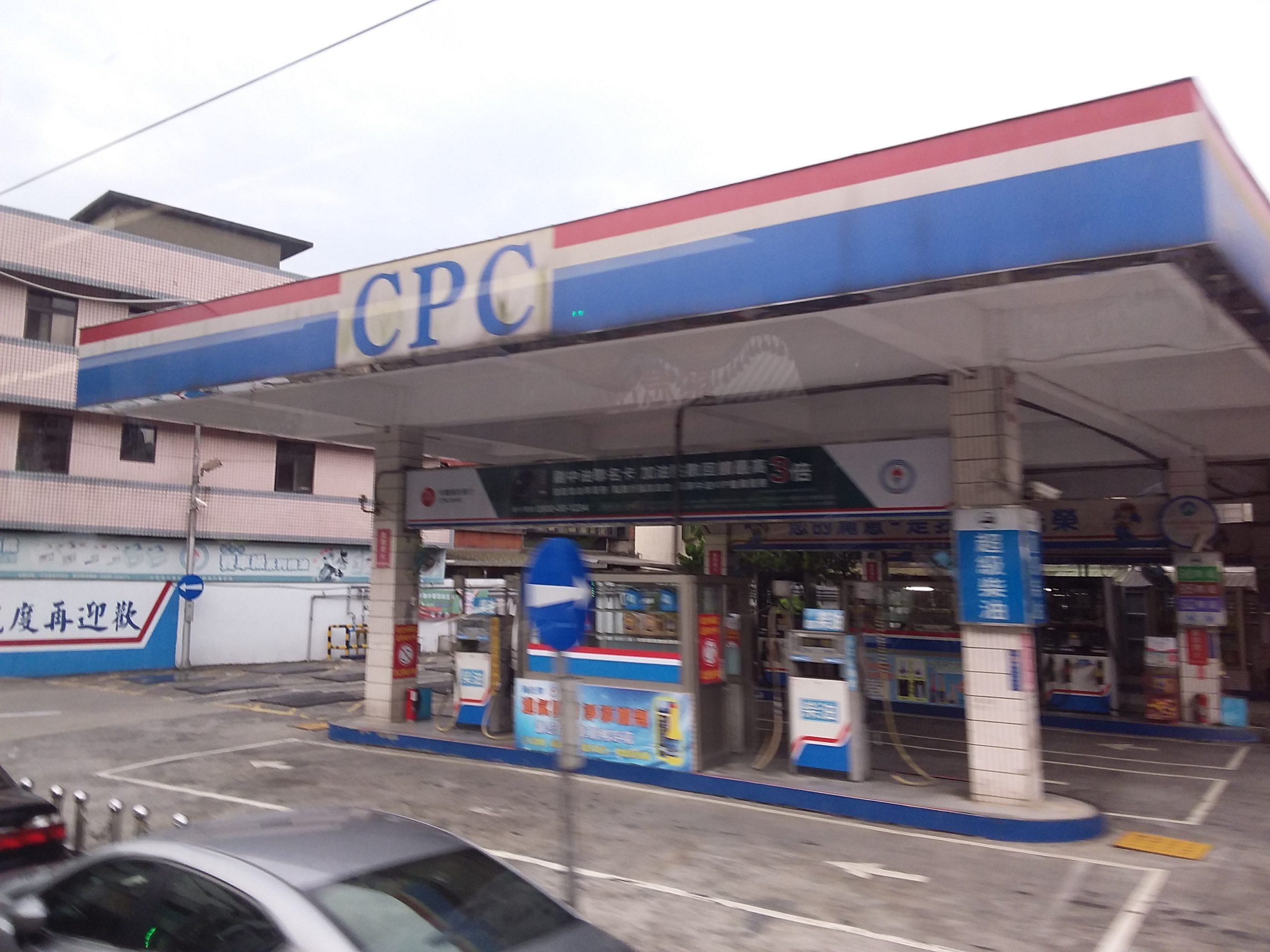 Stasiun pengisian bahan bakar CPC di Taiwan, sektor transportasi yang diperkirakan naik paling tinggi