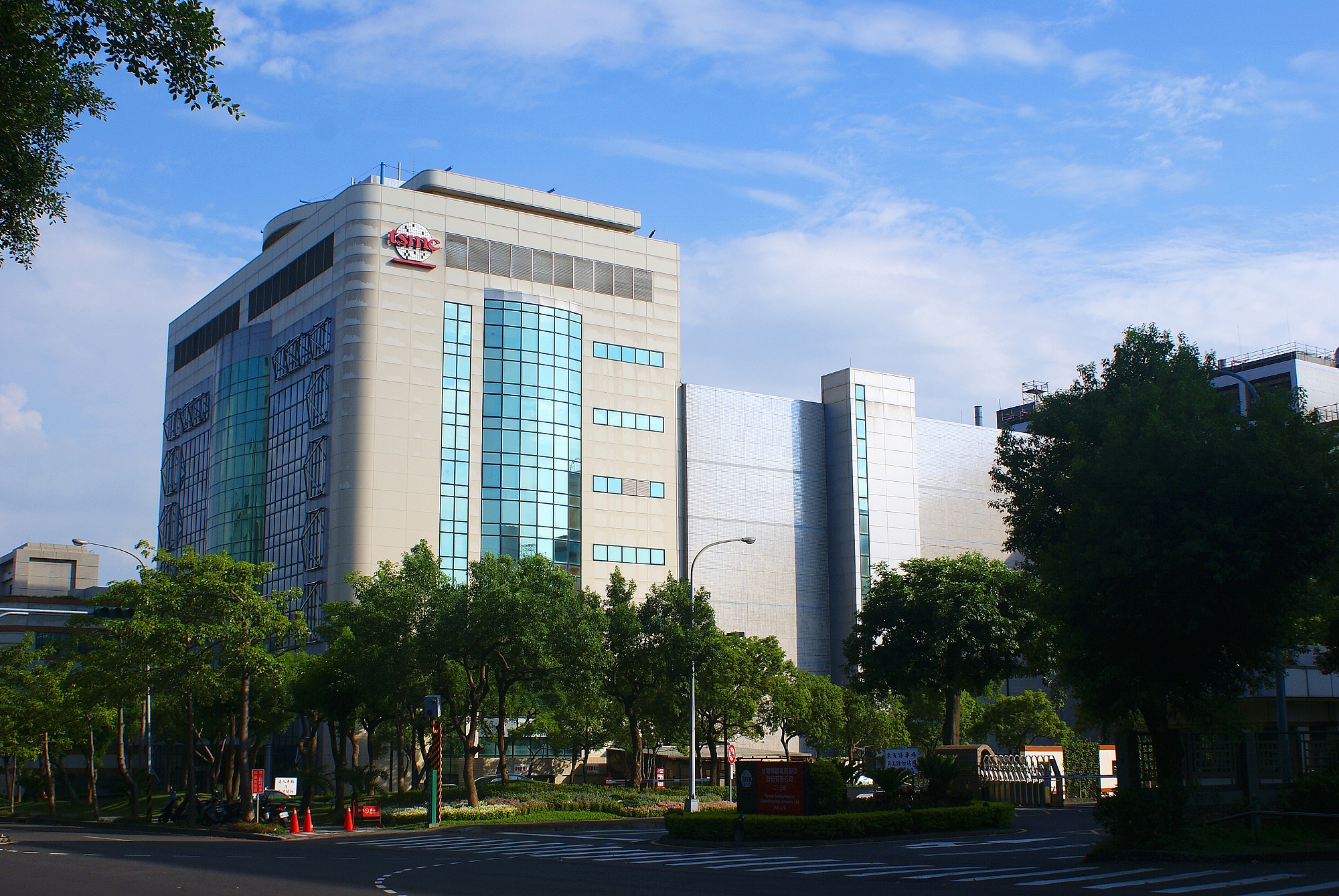 Investasi TSMC Arizona - fasilitas pabrik TSMC